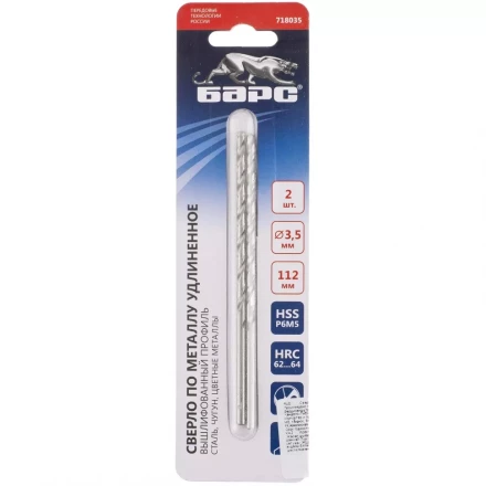 Сверло спиральное по металлу 3,5 х 112 мм Р6М5 удлиненное 2штуки БАРС 718035 купить в Надыме