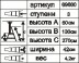 Стремянка стальная &quot;Энкор&quot; 3 ступени 69660 купить в Надыме