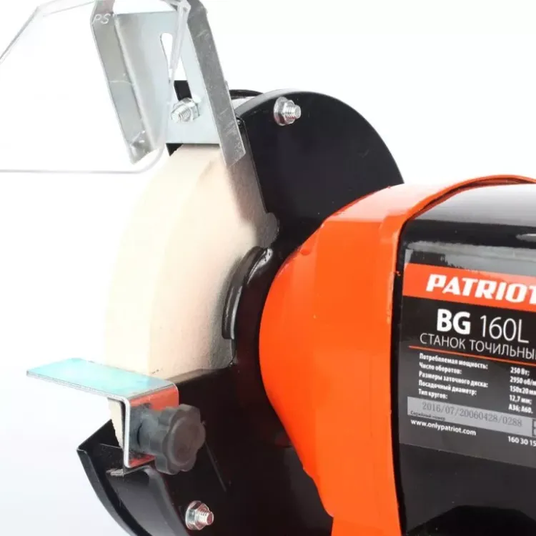 Станок заточной BG 160L Patriot купить в Надыме