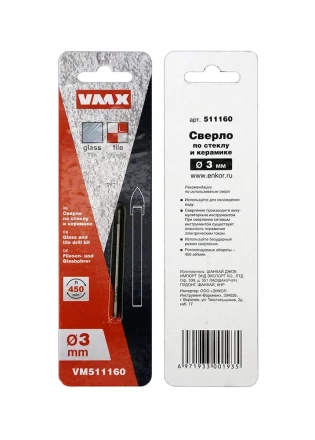 Сверло по по стеклу и керамике 3 мм VMX 511160 купить в Надыме