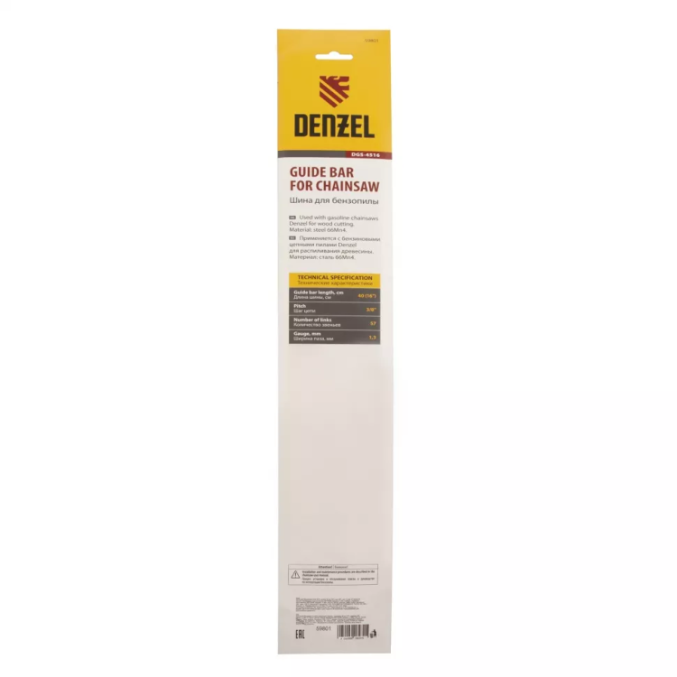 Шина для бензопилы Denzel DGS-4516, длина 40 см (16"), шаг 3/8", паз 1.3 мм, 57 звеньев купить в Надыме