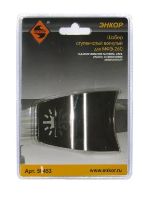 Шабер ступенчатый вогнутый Энкор 50453 купить в Надыме
