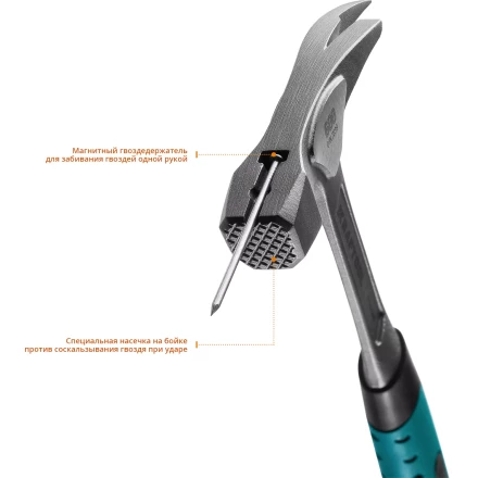 Молоток кровельщика цельнокованый THOR 20181 купить в Надыме