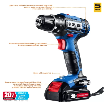 Дрель-шуруповерт 2 АКБ DL-20 A5 серия ПРОФЕССИОНАЛ купить в Надыме