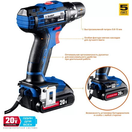 Дрель-шуруповерт 2 АКБ DL-20 A5 серия ПРОФЕССИОНАЛ купить в Надыме