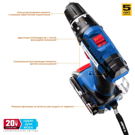 Дрель-шуруповерт 2 АКБ DL-20 A5 серия ПРОФЕССИОНАЛ купить в Надыме