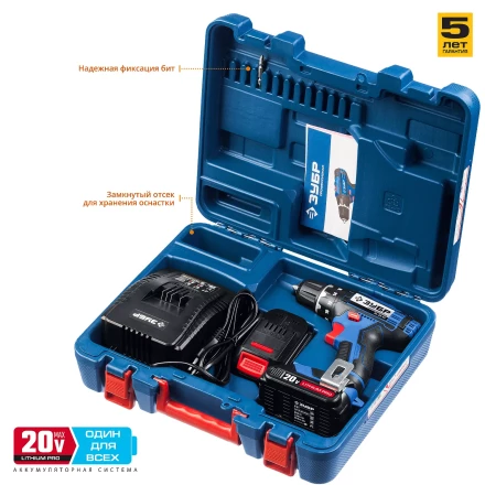 Дрель-шуруповерт 2 АКБ DL-20 A5 серия ПРОФЕССИОНАЛ купить в Надыме