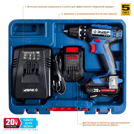 Дрель-шуруповерт 2 АКБ DL-20 A5 серия ПРОФЕССИОНАЛ купить в Надыме