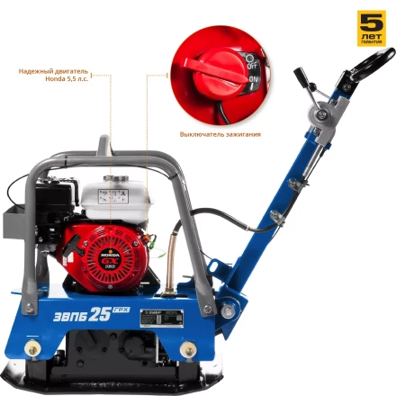 Виброплита бензиновая двигатель Honda ЗВПБ-25 ГРХ серия ПРОФЕССИОНАЛ купить в Надыме