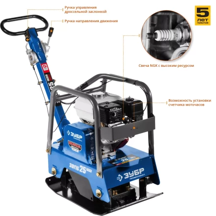 Виброплита бензиновая двигатель Honda ЗВПБ-25 ГРХ серия ПРОФЕССИОНАЛ купить в Надыме
