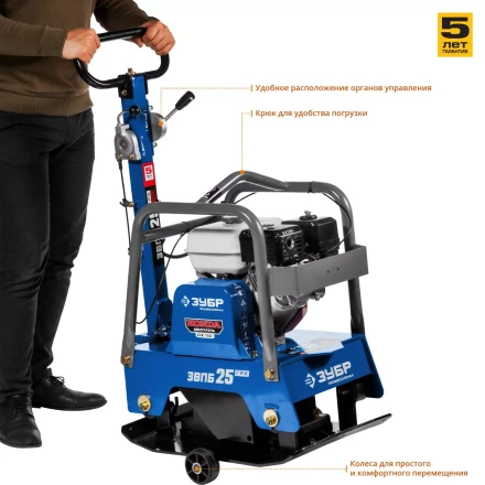 Виброплита бензиновая двигатель Honda ЗВПБ-25 ГРХ серия ПРОФЕССИОНАЛ купить в Надыме