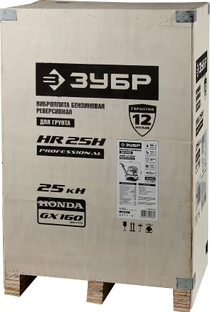 Виброплита бензиновая двигатель Honda ЗВПБ-25 ГРХ серия ПРОФЕССИОНАЛ купить в Надыме