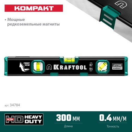 Профессиональный магнитный уровень с зеркальным глазком KRAFTOOL 34784 купить в Надыме