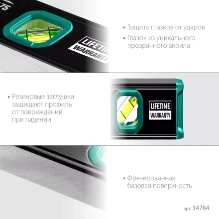 Профессиональный магнитный уровень с зеркальным глазком KRAFTOOL 34784 купить в Надыме