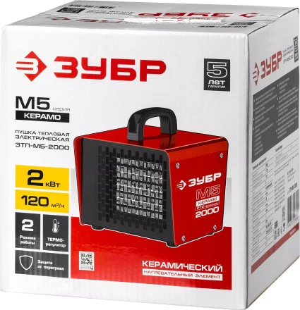 Пушка тепловая керамический нагреватель ЗТП-М5-2000 серия МАСТЕР купить в Надыме