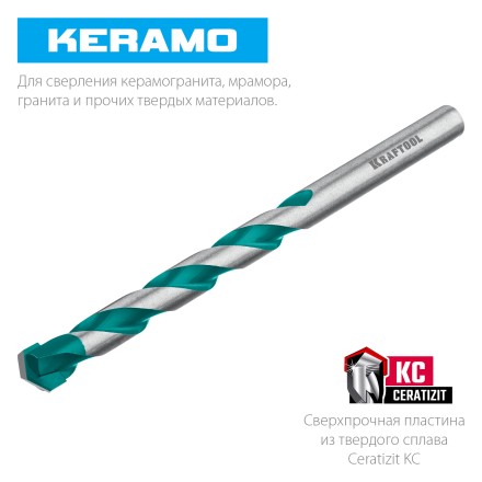Сверла по керамограниту KERAMO Оберон 29175-080-4 купить в Надыме