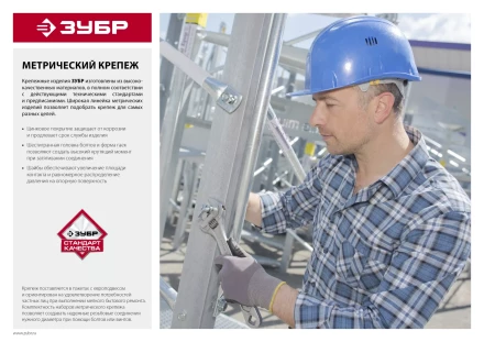 Гайка DIN 6334 переходная, M6, 5 шт, оцинкованная, ЗУБР 303756-06 купить в Надыме