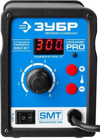 Паяльные станции цифровые 100-450C с воздушным нагревом серия ПРОФЕССИОНАЛ купить в Надыме