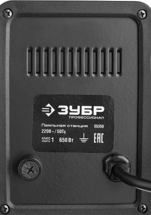 Паяльные станции цифровые 100-450C с воздушным нагревом серия ПРОФЕССИОНАЛ купить в Надыме