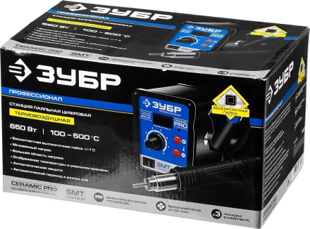 Паяльные станции цифровые 100-450C с воздушным нагревом серия ПРОФЕССИОНАЛ купить в Надыме