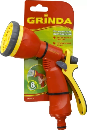 Распылитель GRINDA поливочный пластиковый, тип пистолетный, 8 позиционный 8-427370_z02 купить в Надыме