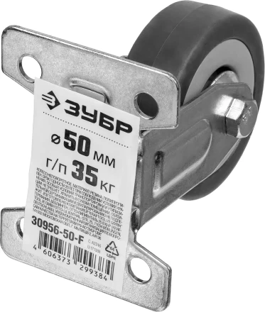 Колеса неповоротные из литой резины с полипропиленовым диском серия МАСТЕР купить в Надыме