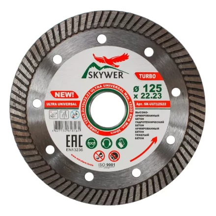 Диск алмазный по бетону TURBO ULTRA UNIVERSAL SKYWER 230*2,6*10*22,23 mm купить в Надыме
