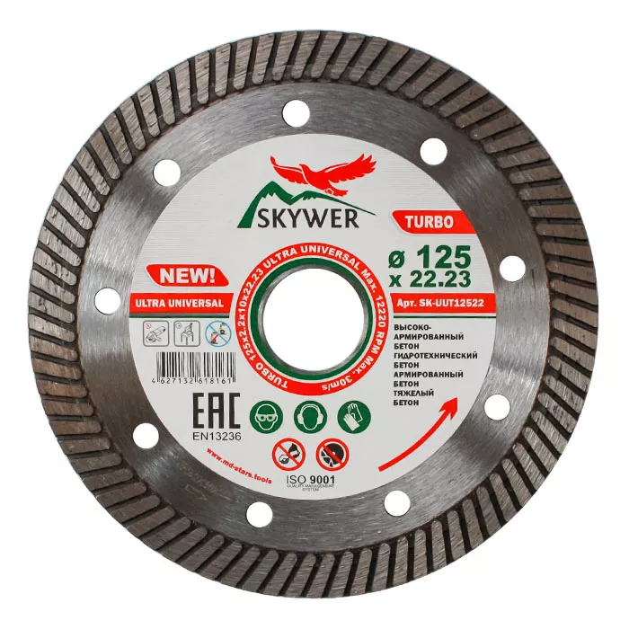 Диск алмазный по бетону TURBO ULTRA UNIVERSAL SKYWER 230*2,6*10*22,23 mm купить в Надыме