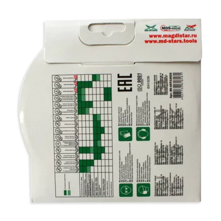 Диск алмазный по бетону TURBO ULTRA UNIVERSAL SKYWER 230*2,6*10*22,23 mm купить в Надыме