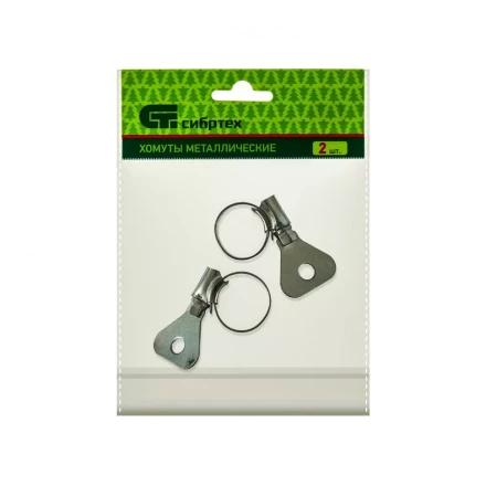 Хомуты металлические червячные 12-20 мм ширина 10 мм W1 с металлическим ключом 2 шт Сибртех 476497 купить в Надыме