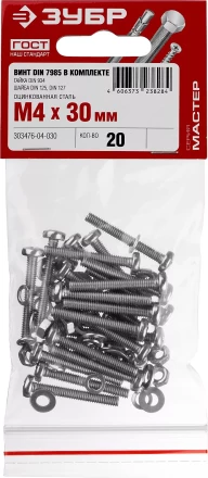 Винт (DIN7985) в комплекте с гайкой (DIN934), шайбой (DIN125), шайбой пруж. (DIN127), M4 x 30 мм, 20 шт, ЗУБР 303476-04-030 купить в Надыме