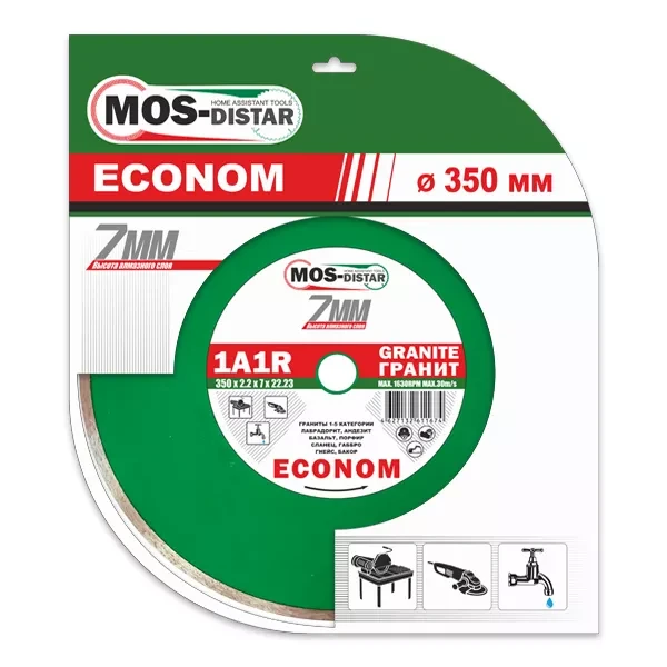Диск алмазный 1A1R Granite Econom MOS-DISTAR 300*2,0*7*25,4 mm купить в Надыме