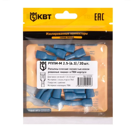 Разъем кабельный плоский полностью изолированный «мама» КВТ РППИ-М 2.5–(6.3) (20 шт) (91029) купить в Надыме