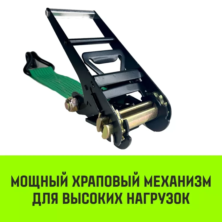 Короткая часть для ремня стяжного HITCH RS REGULAR 750:7000:10 (75ммSTF750DaN 7T 06М) (SZ076135) купить в Надыме