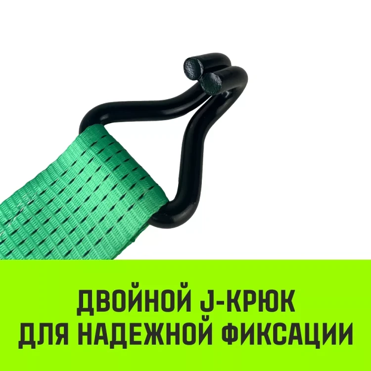 Короткая часть для ремня стяжного HITCH RS REGULAR 750:7000:10 (75ммSTF750DaN 7T 06М) (SZ076135) купить в Надыме