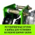 Тележка для мини тали электрической стационарной HITCH РА1200 1200кг 220В с пультом (SZ086223) купить в Надыме
