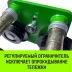 Тележка для мини тали электрической стационарной HITCH РА1200 1200кг 220В с пультом (SZ086223) купить в Надыме
