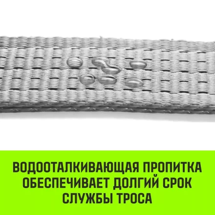 Трос буксировочный для автомобиля HITCH REGULAR 12т 6м 90мм крюк-крюк (SZ088739) купить в Надыме