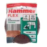 Круг фибровый HAMMER 243-001 купить в Надыме