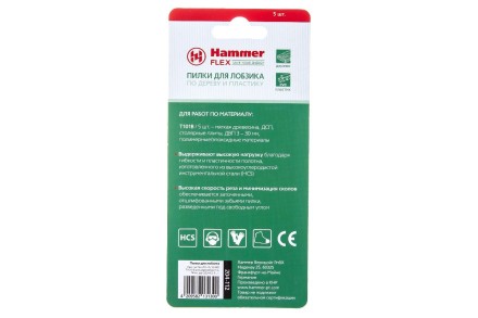 Пилки для лобзика HAMMER JG WD T101B (5шт.) купить в Надыме