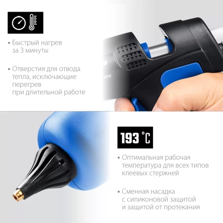 ЗУБР 200, d 11 мм, 20 г/мин, электрический термоклеевой пистолет, Профессионал (06852-11) купить в Надыме