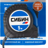 Рулетка СИБИН, обрезиненный пластиковый корпус, 5м/25мм 34019-05-25 купить в Надыме