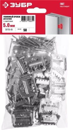 ЗУБР Кляймер-У2, 5 мм, 50 шт, усиленный крепеж для вагонки с саморезами (30755-05) купить в Надыме