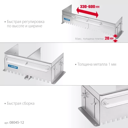 ЗУБР зуб 12*12 мм, до 600 мм, оцинкованная сталь, Раздвижная гребенка для плитки, ПРОФЕССИОНАЛ (08045-12) купить в Надыме