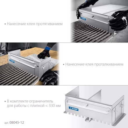 ЗУБР зуб 12*12 мм, до 600 мм, оцинкованная сталь, Раздвижная гребенка для плитки, ПРОФЕССИОНАЛ (08045-12) купить в Надыме