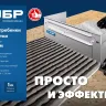 ЗУБР зуб 12*12 мм, до 600 мм, оцинкованная сталь, Раздвижная гребенка для плитки, ПРОФЕССИОНАЛ (08045-12) купить в Надыме