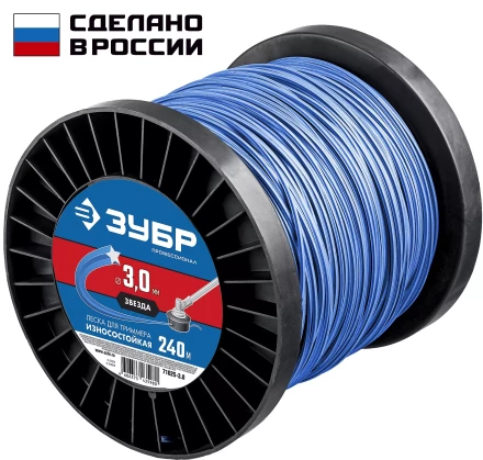 ЗУБР ЗВЕЗДА, 3.0 мм, 240 м, леска для триммера, Профессионал (71025-3.0) купить в Надыме