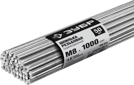 ЗУБР DIN 975, кл. пр. 4.8, М8 х 1000 мм, цинк, 50 шт, резьбовая шпилька (30330-08-1) купить в Надыме