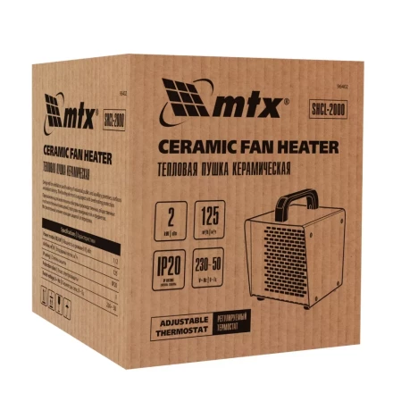 Тепловая пушка керамическая SHCL-2000, квадратная, 230 В, 125 м3/ч, 1/2 кВт// MTX 96402 купить в Надыме