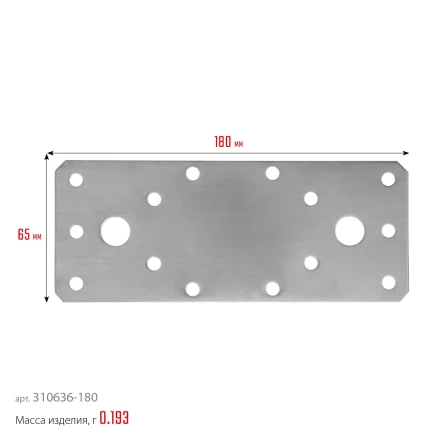 ЗУБР НКП-2.0, 180 x 65 x 2 мм, нержавеющая крепежная пластина, Профессионал (310636-180) купить в Надыме